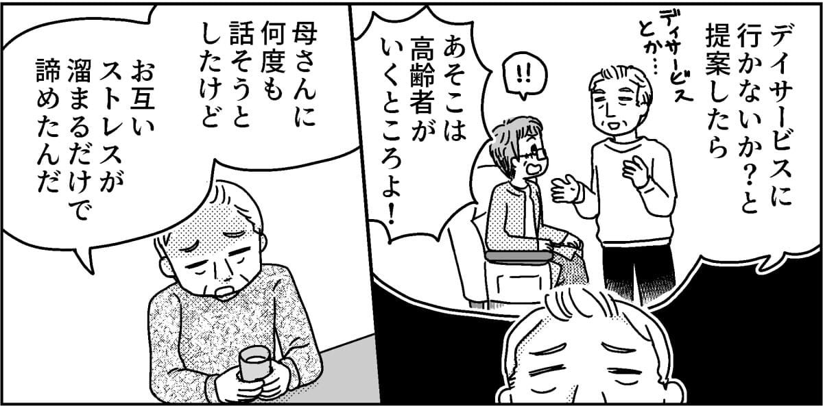 【修正版】1_1_3