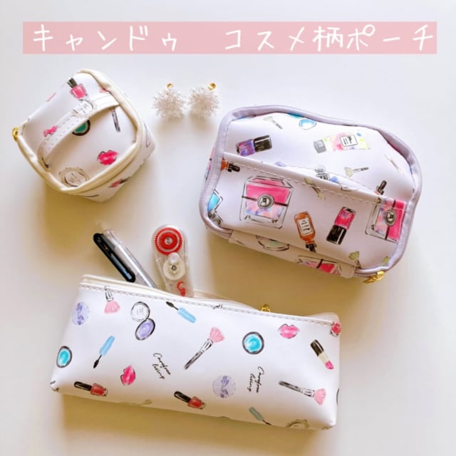 キャンドゥ これが100円 高級感あふれる大人かわいいコスメ柄ポーチ モデルプレス キャンドゥ これが100円 高級感あふれる大人かわいいコスメ柄ポーチ モデルプレス