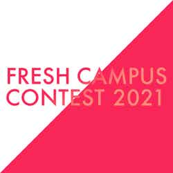 「FRESH CAMPUS CONTEST 2021」ロゴ（提供写真） 