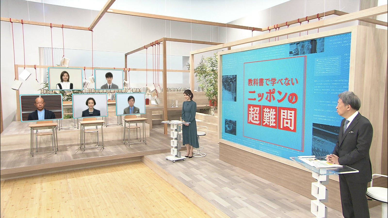 4日放送の「櫻井翔×池上彰 教科書で学べない『ニッポンの超難問』」（C）日本テレビ