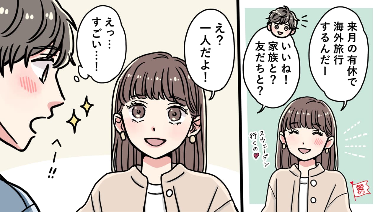 惚れずにはいられない！彼氏に「かっこいい」と思われる頼もしい女性の4つの言動