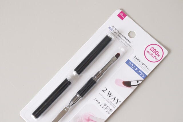 ダイソー　2Wayネイル用スパチュラブラシ