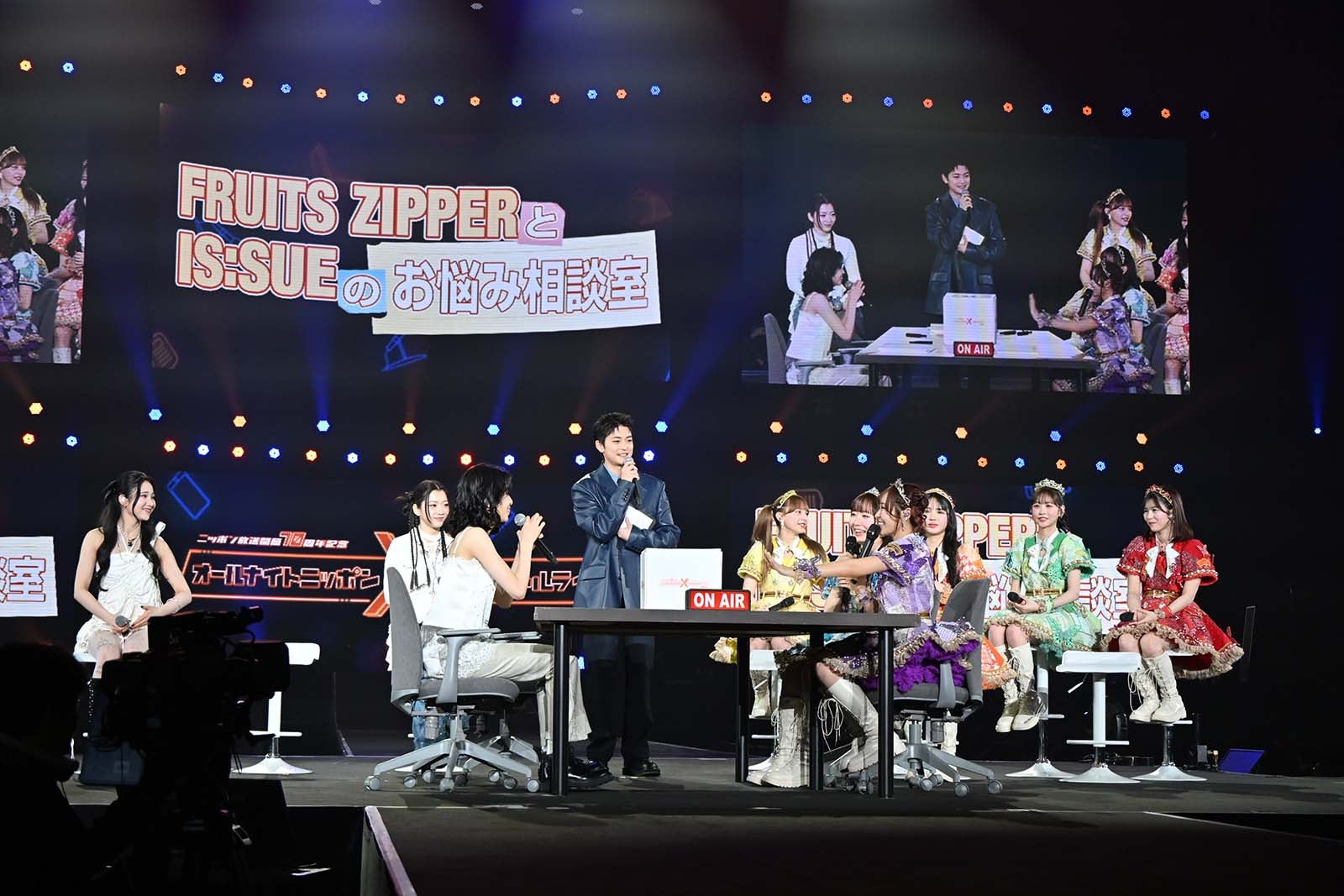 IS:SUE、高橋文哉、FRUITS ZIPPER「ニッポン放送開局70周年記念　オールナイトニッポンX（クロス）スペシャルライブ2025」（提供写真）