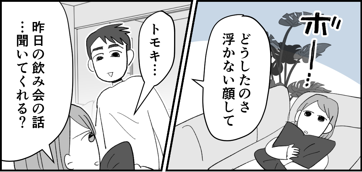 【全5話】友だちの怖い話。生活保護を求める毒親に、毎月1万円だけ扶助してるらしい2-1-1