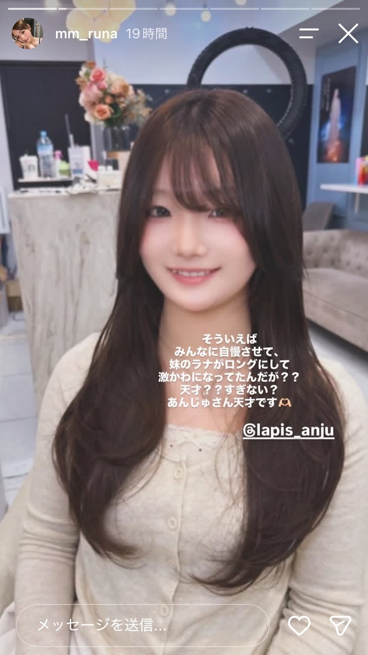 流那Instagramストーリーズより