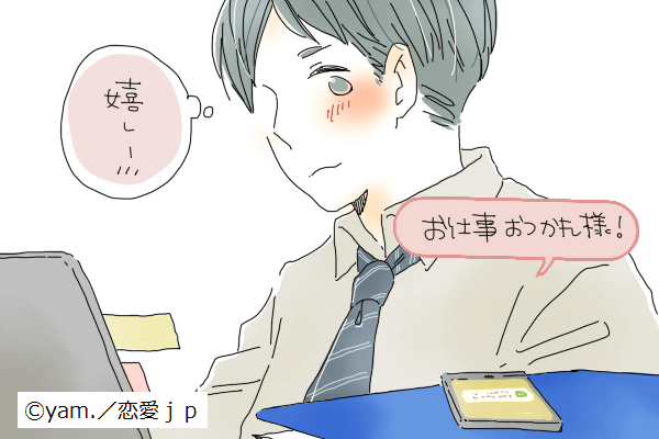 愛情の裏返し ドs男子 が好きな女性の特徴とは モデルプレス