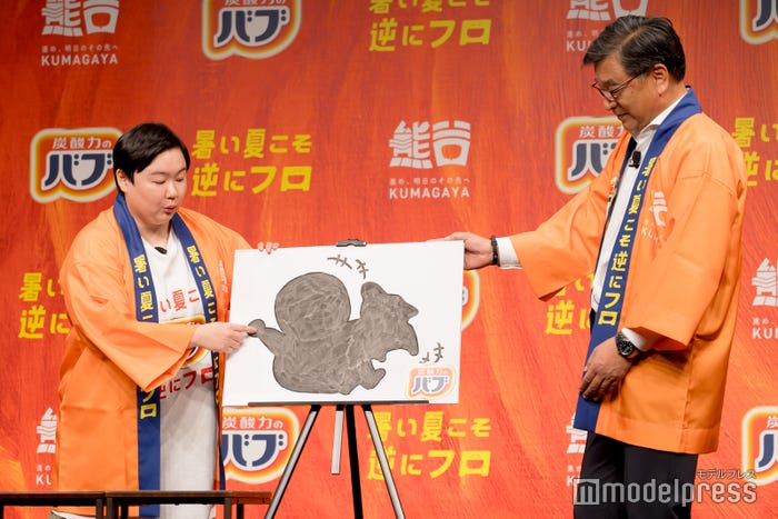 やす子、小林哲也市長(C)モデルプレス