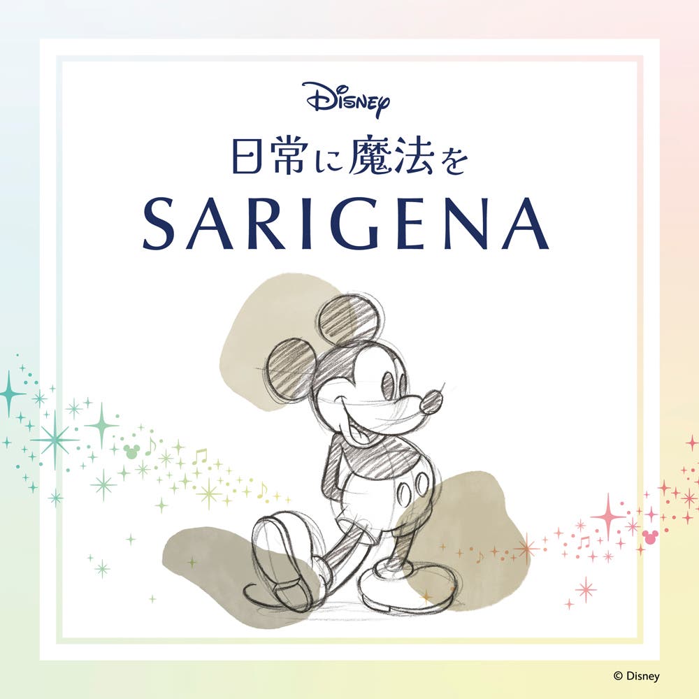 「SARIGENA」(C)Disney