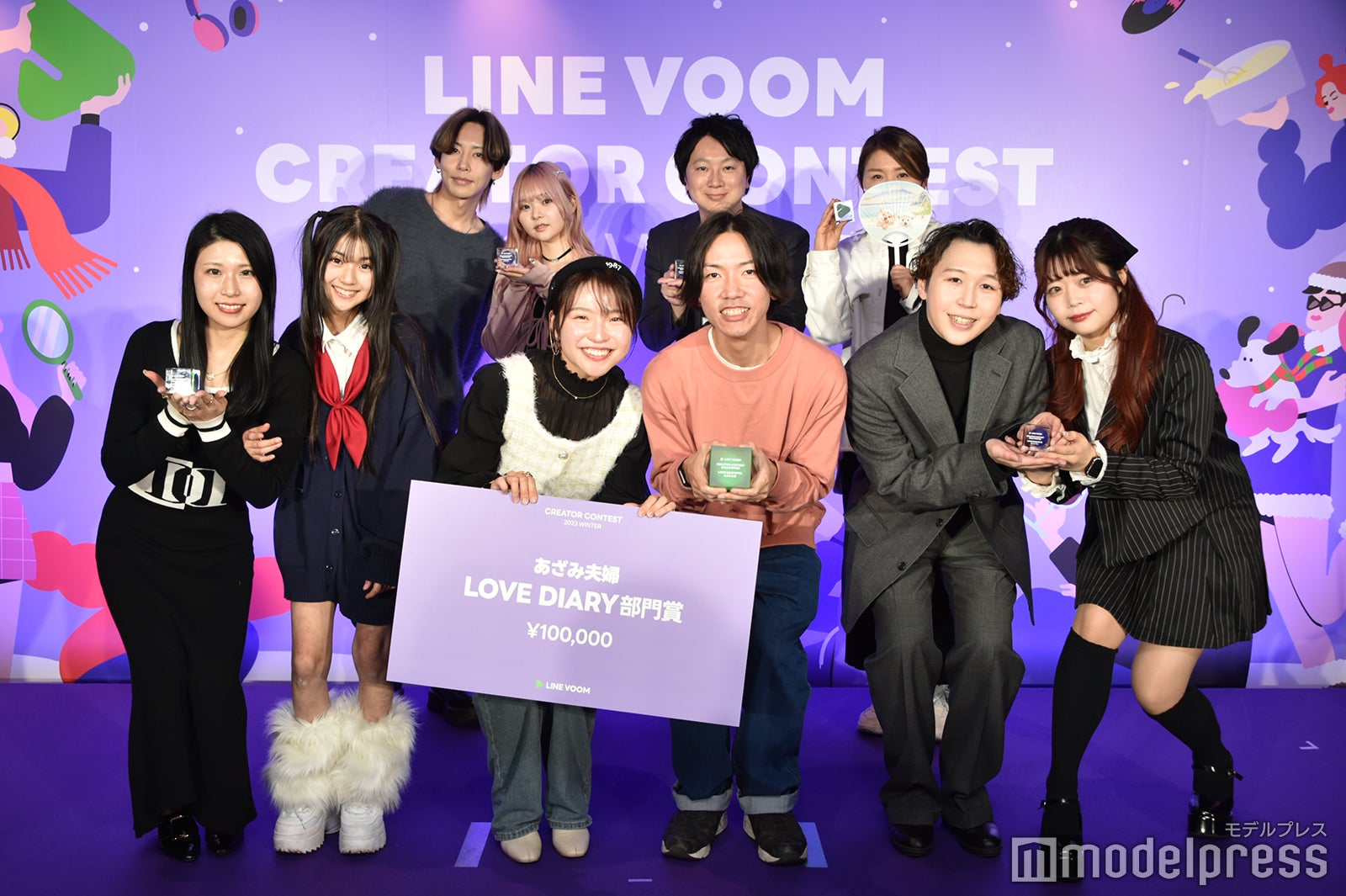 「Love Diary 部門」入賞者（C）モデルプレス