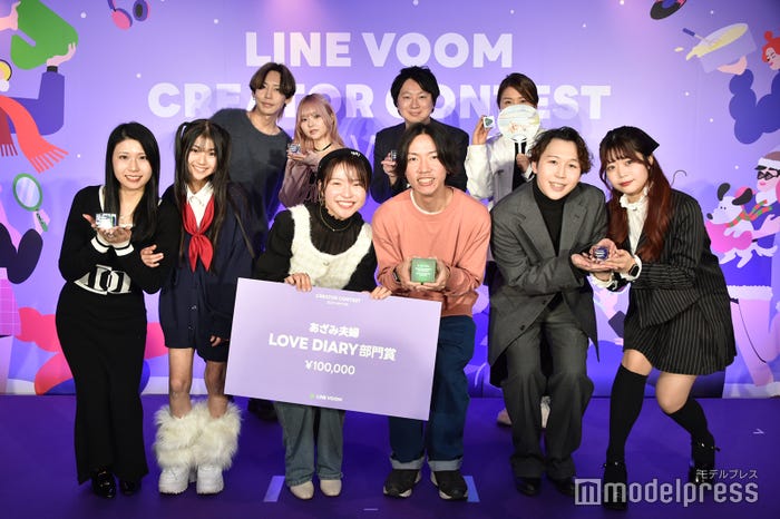 「Love Diary 部門」入賞者(C)モデルプレス