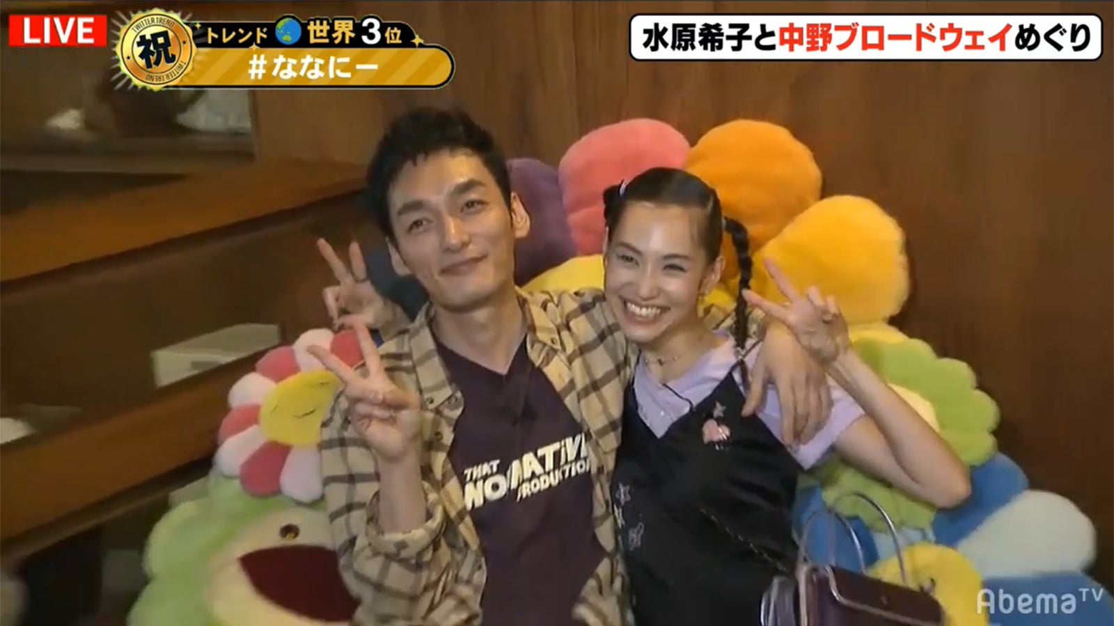 草なぎ剛、水原希子 （C）AbemaTV