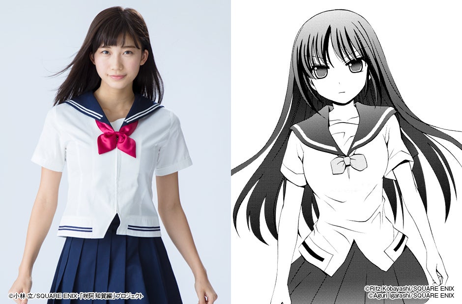 小倉優香（C）小林 立／SQUARE ENIX・「咲阿知賀編」プロジェクト （C）Ritz Kobayashi／SQUARE ENIX （C）Aguri Igarashi／ SQUARE ENIX