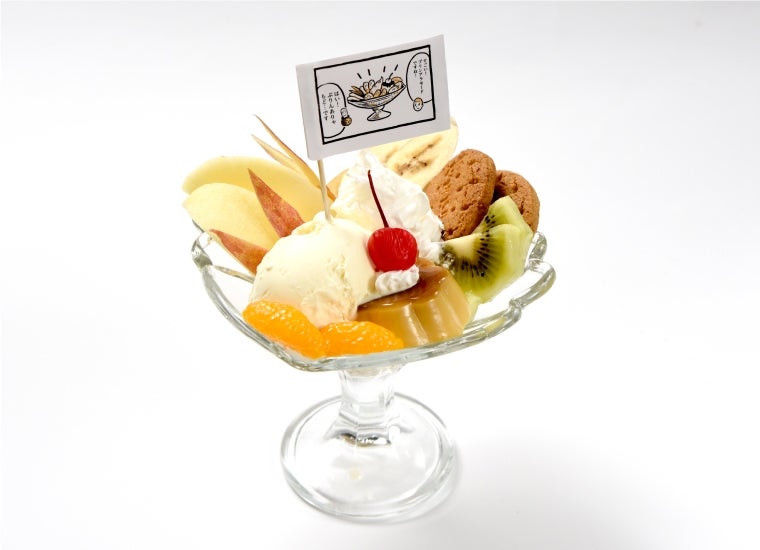 ぷりんありゃもど990円（税抜）（C）カメントツ／小学館