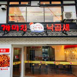 ケミチプ京都本店/提供画像