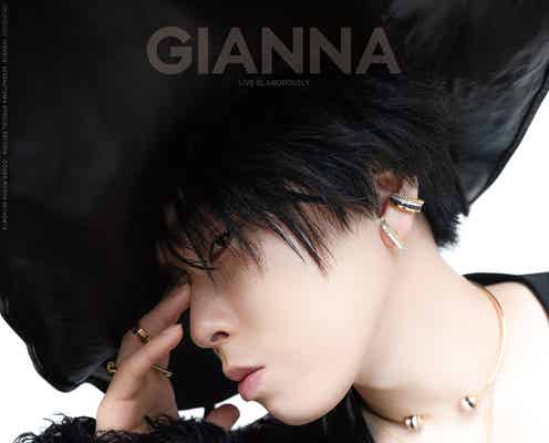 Snow Man宮舘涼太の“心動かす品格”「GIANNA」表紙登場