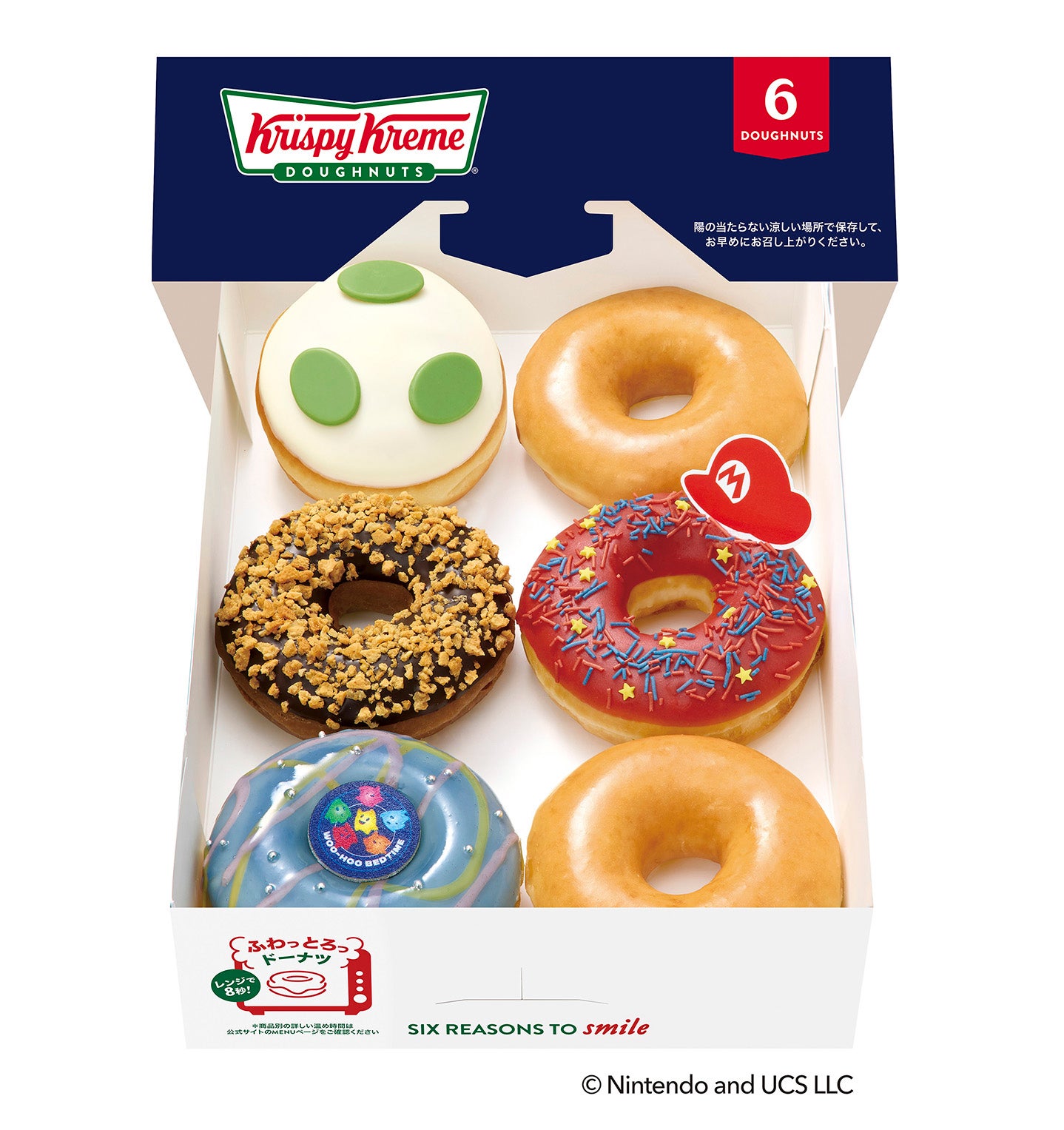 ギャラクシー ダズン ハーフ（6個）（提供写真）