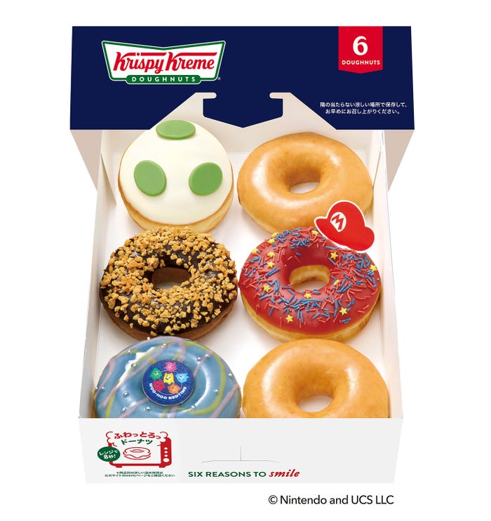 ギャラクシー ダズン ハーフ(6個)(提供写真)