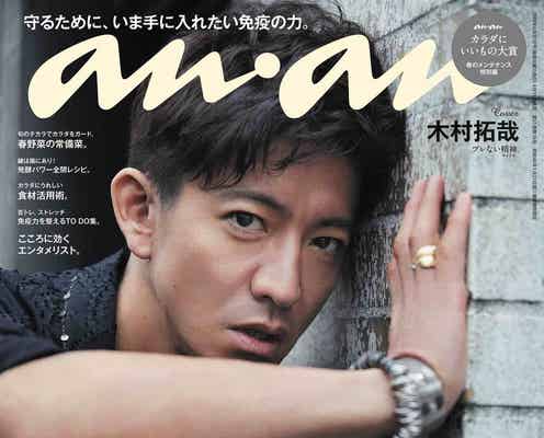 木村拓哉、ワイルド&セクシ-な真骨頂“護られたい男”体現