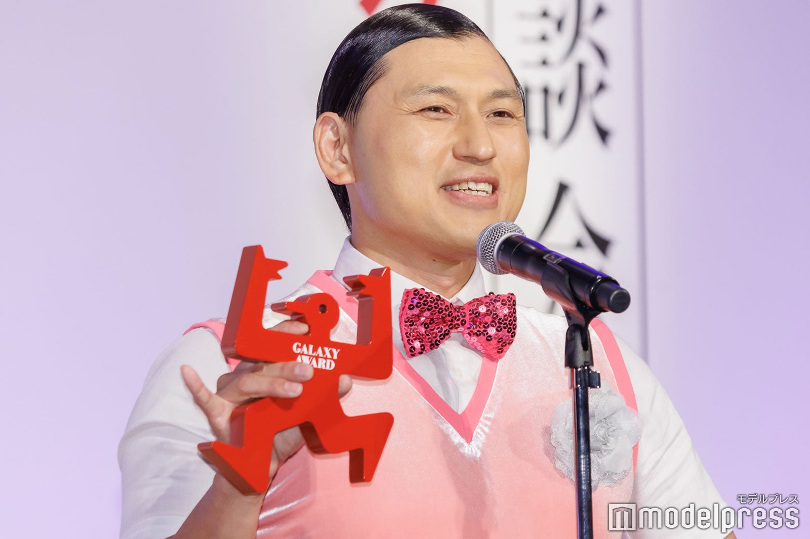 春日俊彰（C）モデルプレス