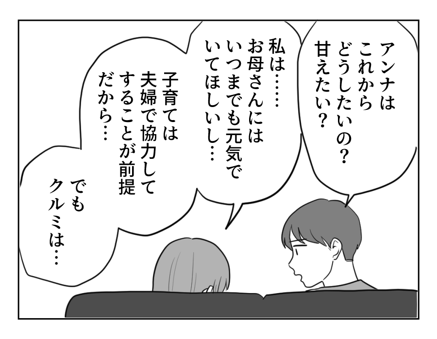 14_2