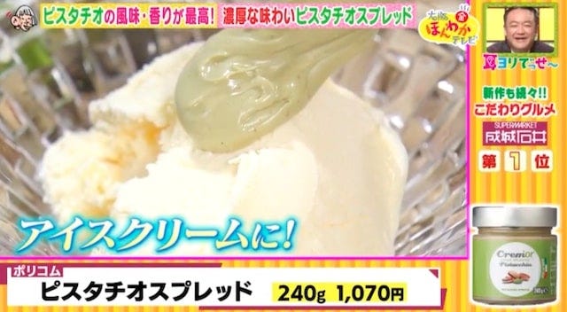 【成城石井】新商品続々♡