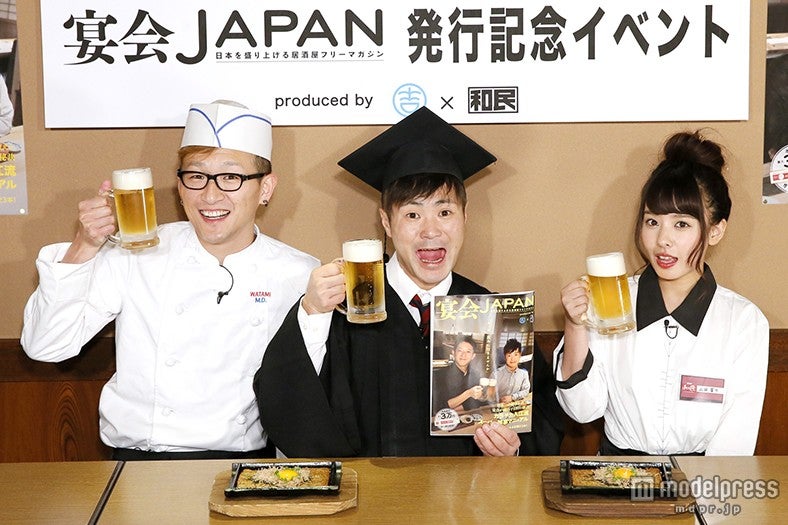 左から：馬場裕之、入江慎也、山田菜々