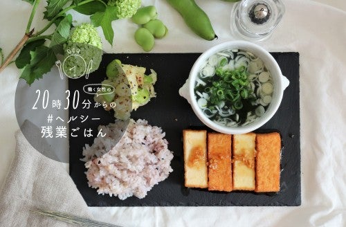 厚揚げの油淋鶏と新じゃがいものポテトサラダ