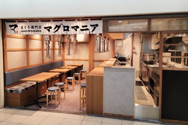 マグロを好きなだけ盛ってくれる!?