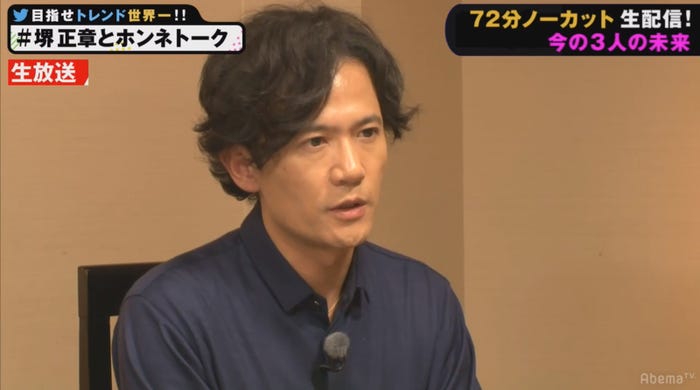 稲垣吾郎(C)AbemaTV