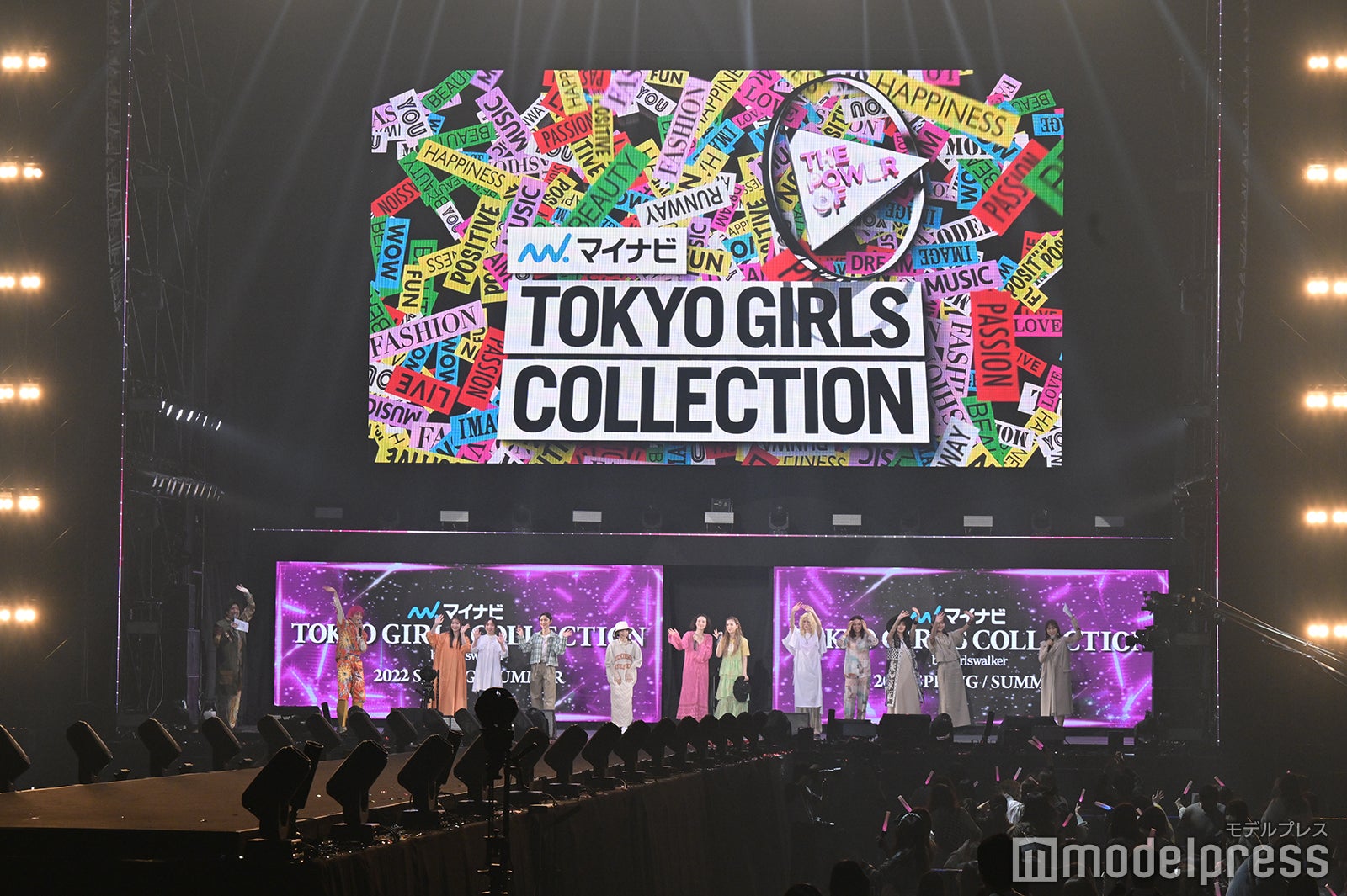 「TGC」フィナーレは平和＆ジェンダー平等へのメッセージ 藤田ニコル・EXITも共鳴＜TGC 2022 S／S＞