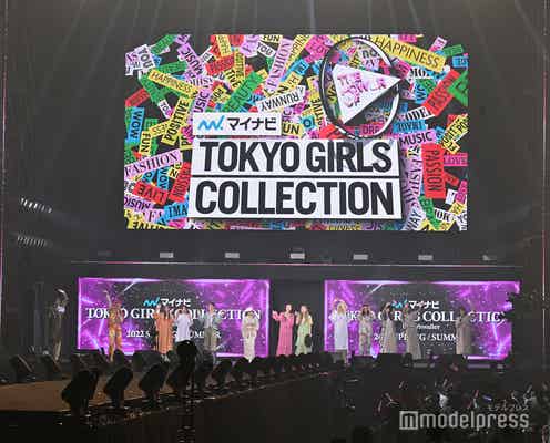 「TGC」フィナーレは平和&ジェンダー平等へのメッセージ 藤田ニコル・EXITも共鳴<TGC 2022 S/S>