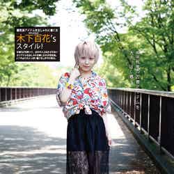 ファッション誌『KERA！』にモデルとして登場するNMB48木下百花（C）KERA8月号／MOTV