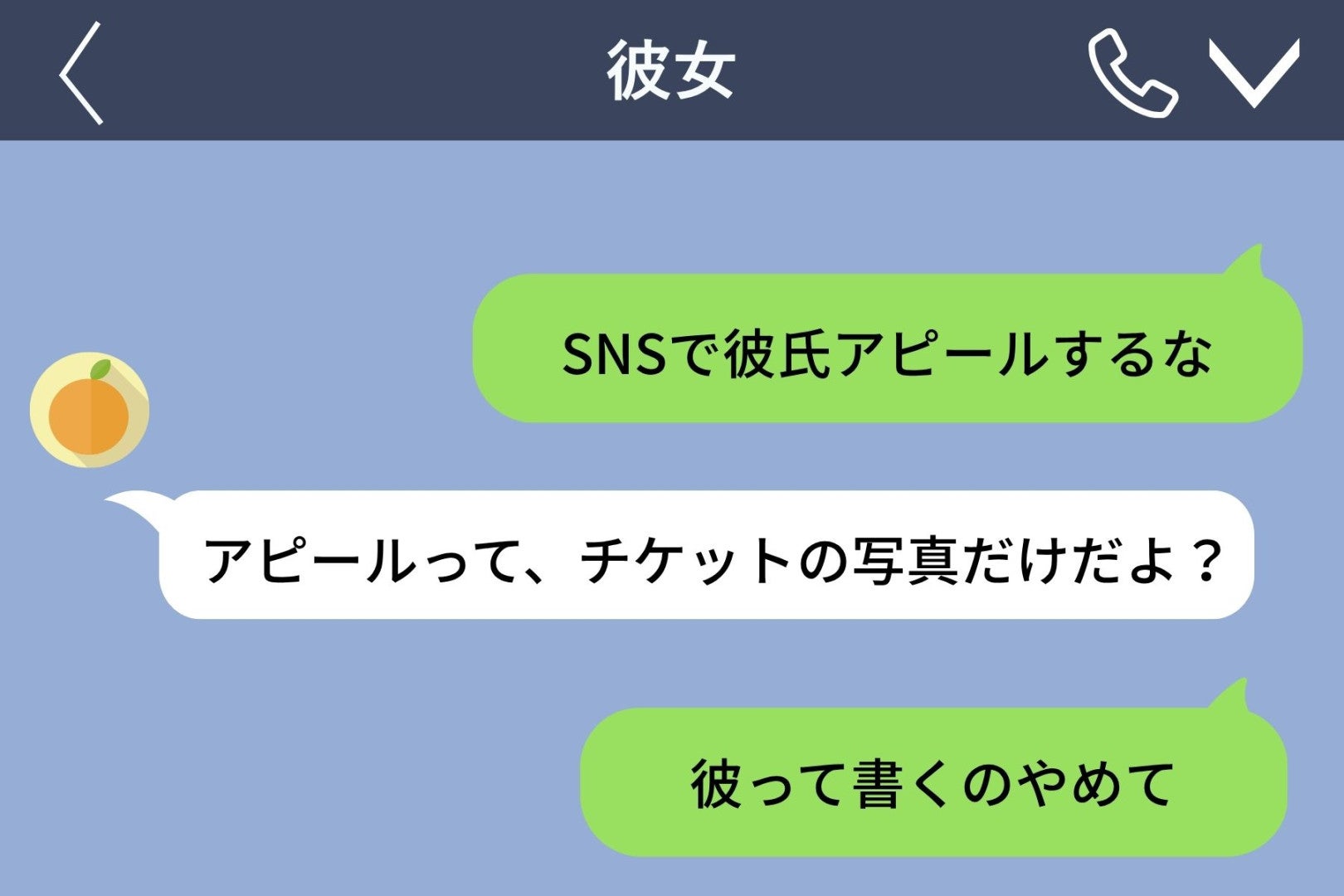 「今日もひとりで」と投稿した俺→それでもクラゲの写真に彼女を残した理由