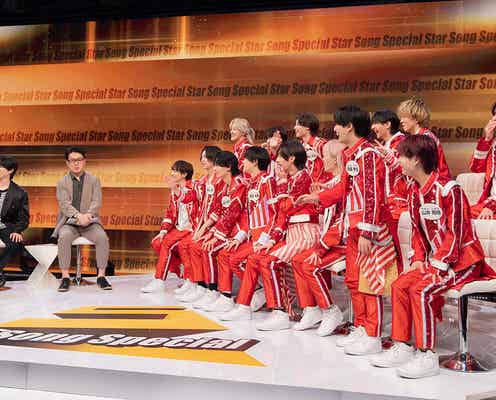 Hey! Say! JUMP伊野尾慧&知念侑李、デビュー前の“忘れられない思い出”とは 番組から発表も【Star Song Special】