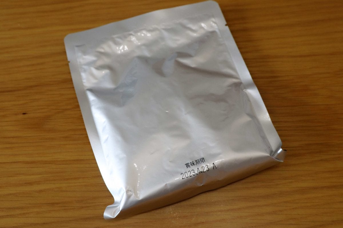 ドンキ牛タンカレー