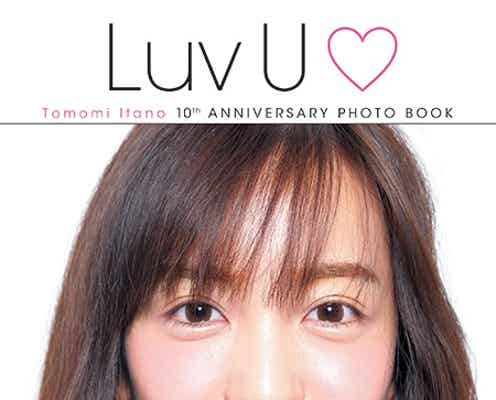 板野友美、“心のスッピン”初公開 デビューから10年、24歳の素顔に迫る