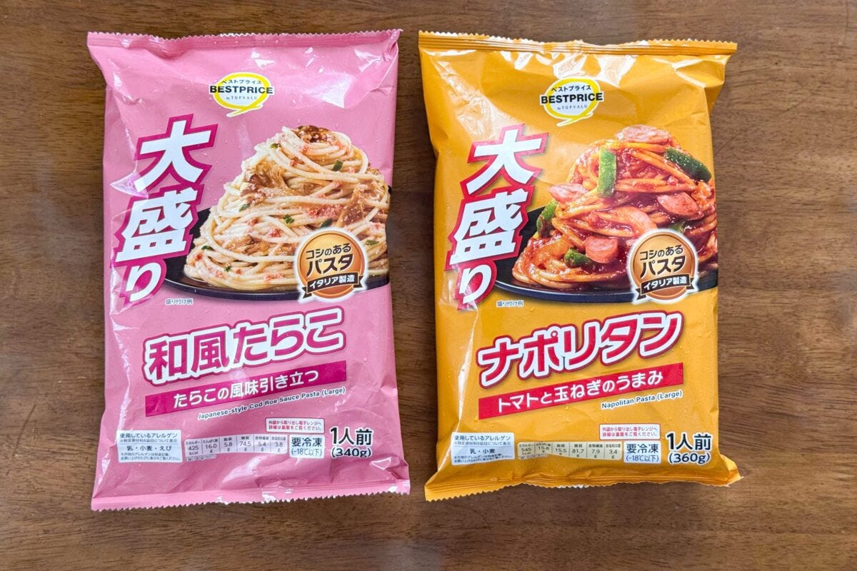 トップバリュ