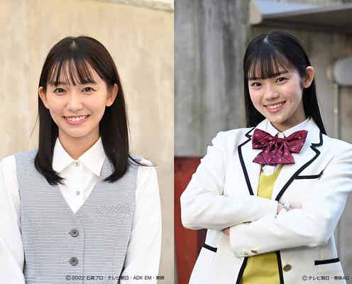 志田音々、新仮面ライダー出演決定「飛び跳ねるくらい嬉しかった」<仮面ライダーギーツ>