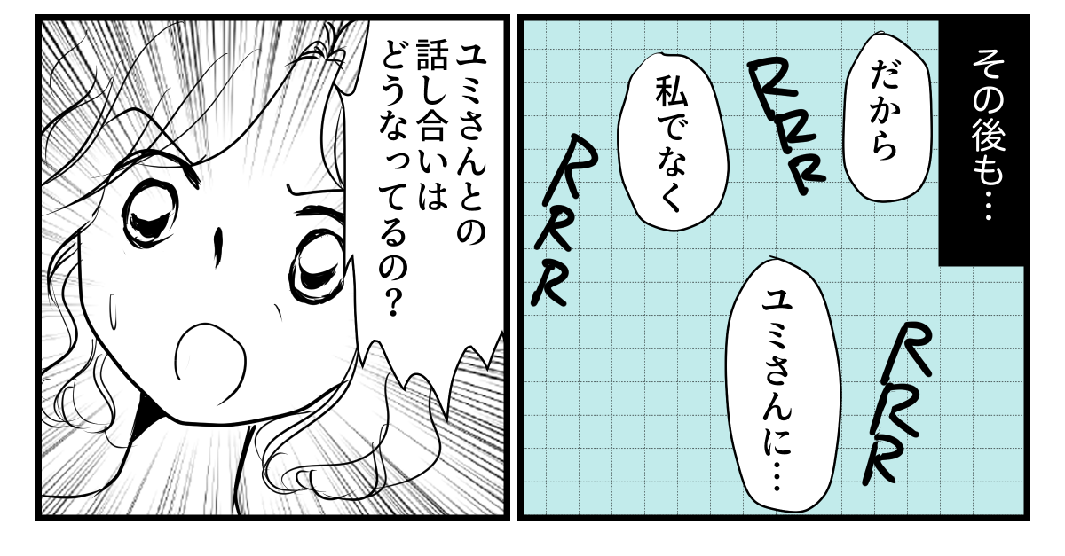 3-2-3