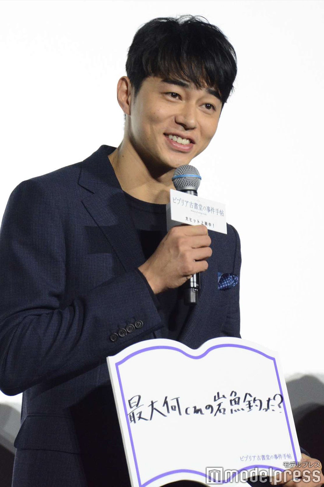 東出昌大 （C）モデルプレス