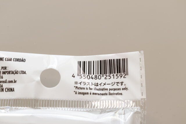 JAN　バーコード　100均