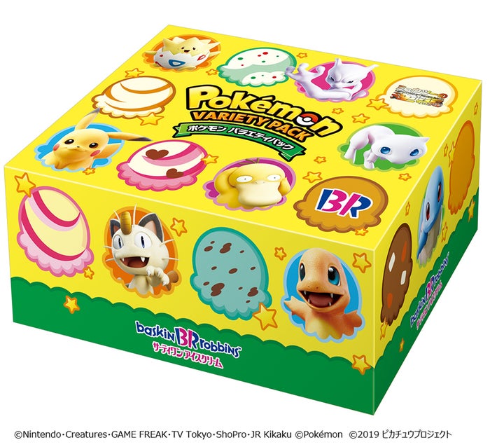 ポケモン バラエティパック／画像提供：B-R サーティワン アイスクポケモン バラエティパックリーム