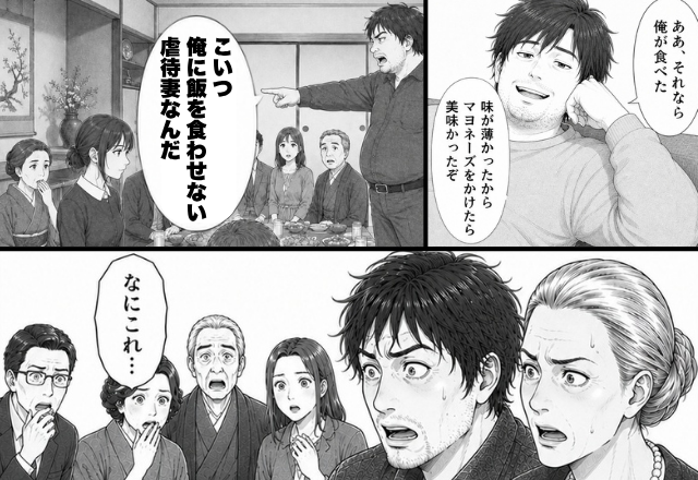 息子の“離乳食”まで食い尽くす夫！？親戚の前で「俺に飯を与えないモラ妻」被害者ヅラすると⇒「なにこれ…」場が騒然としたワケ