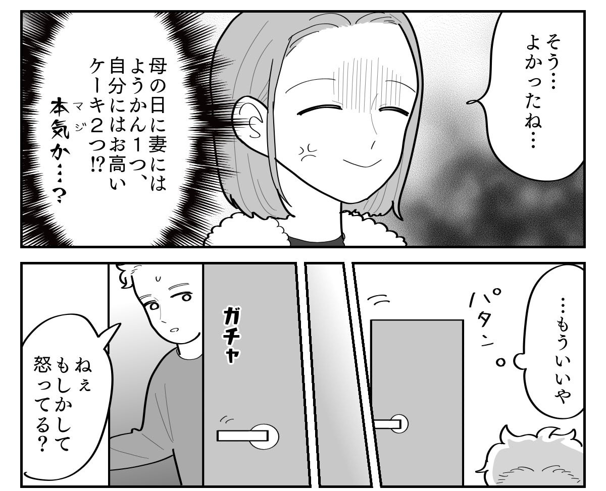 1-5