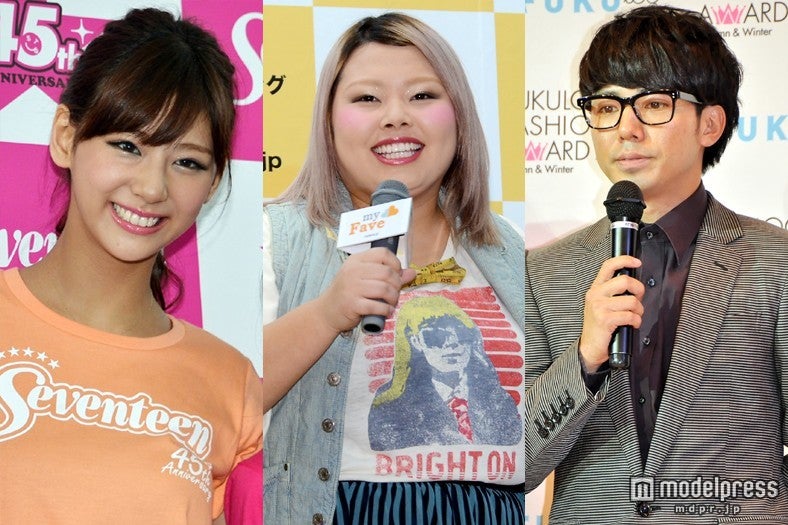 西内まりや、渡辺直美、綾部祐二 （C）モデルプレス
