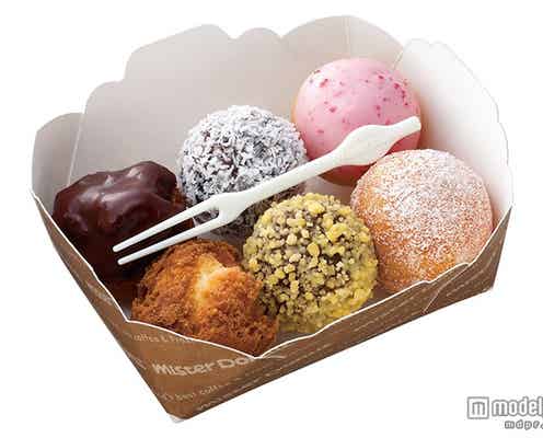 ミスド、「D-ポップ」復活 新しい味も追加に