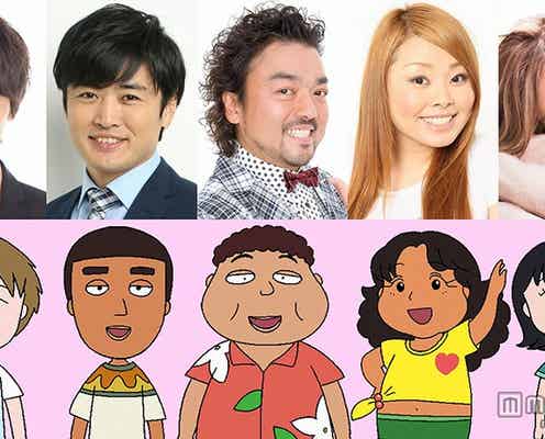 中川大志、映画「ちびまる子ちゃん」で声優デビュー ローラ、渡辺直美ら豪華ゲストが勢揃い
