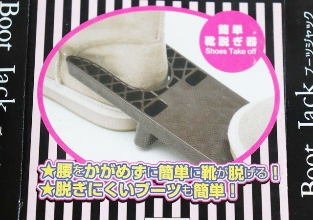 ダイソー 使ってみたらめっちゃ便利 100均で見つけた謎グッズ モデルプレス ダイソー 使ってみたらめっちゃ便利 100均で見つけた謎グッズ モデルプレス