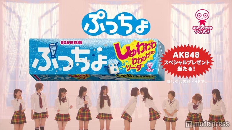 新テレビCM「リレー」篇より