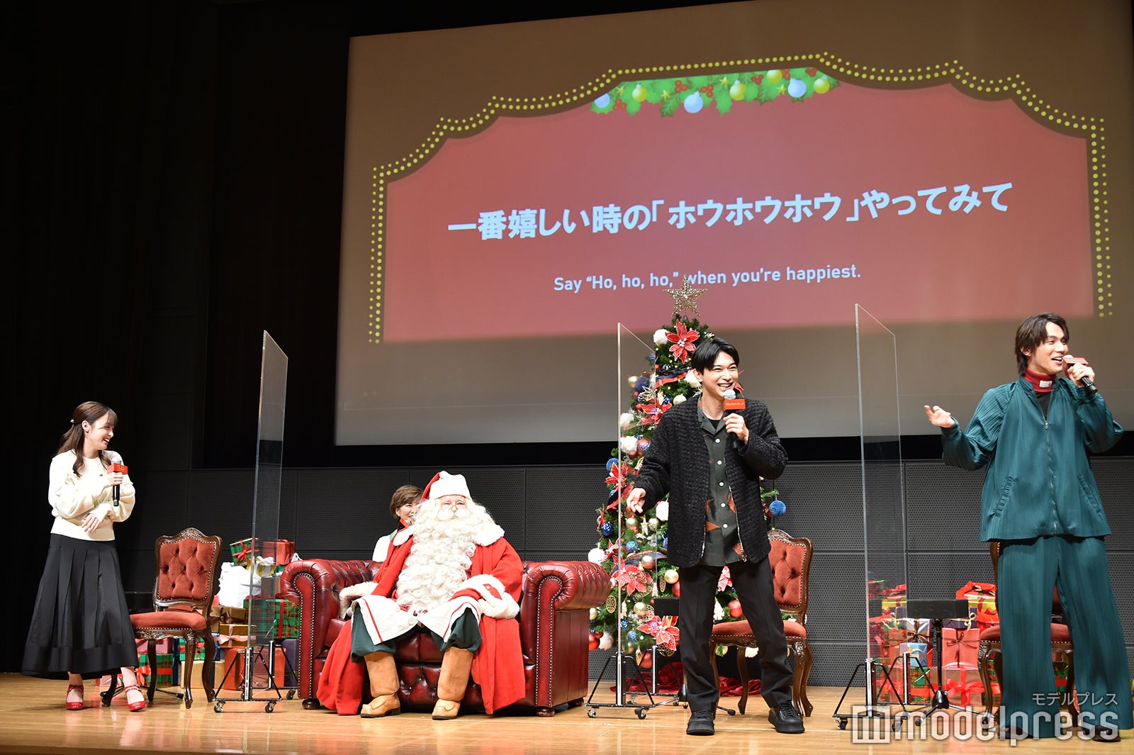 （左から）橋本環奈、サンタクロース、吉沢亮、中川大志（C）モデルプレス